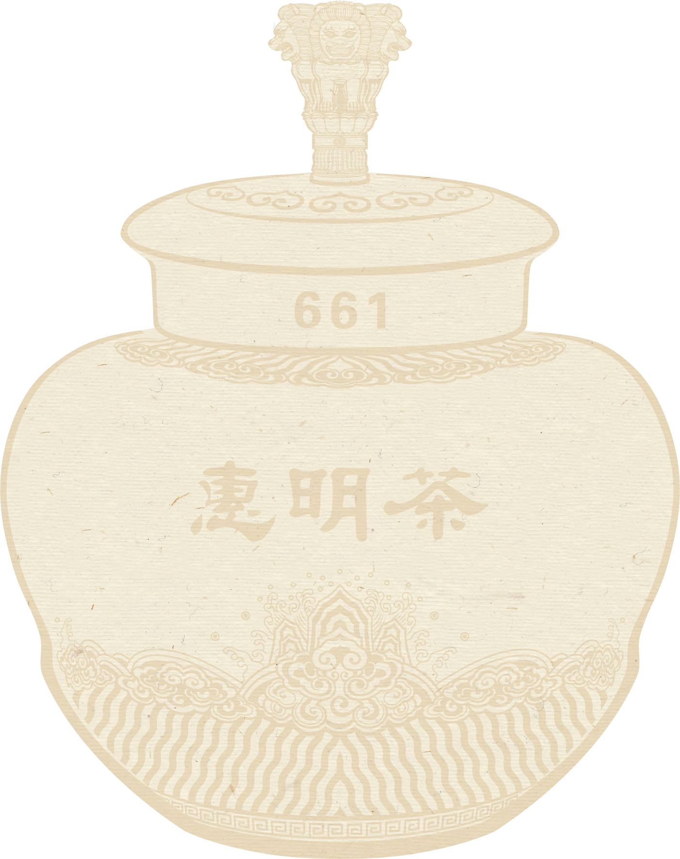 惠明茶茶罐图